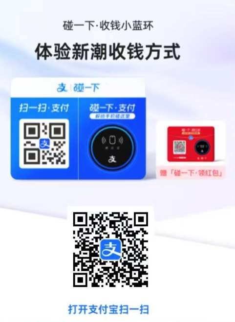 老农支付宝假解绑又来了6毛