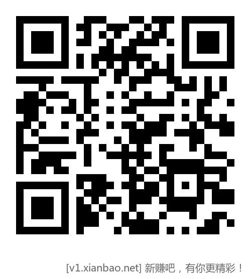 关注公众号后下拉首绑5红包