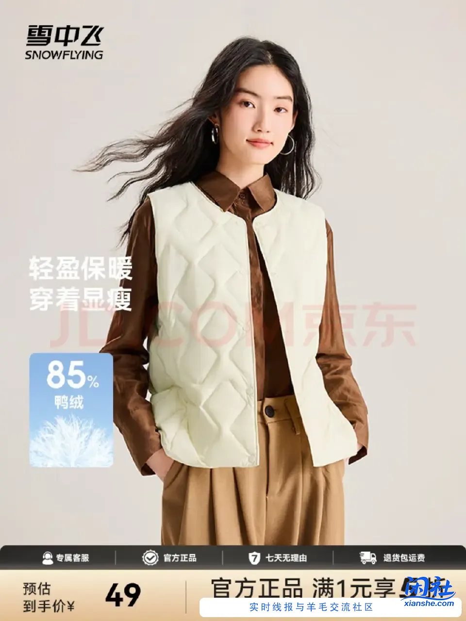 京东服饰5折领每个号领取之后有2张每张上限减1000可加入购物车后一起结算