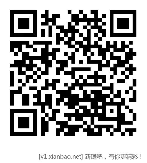 速度去 天津兴业对对碰