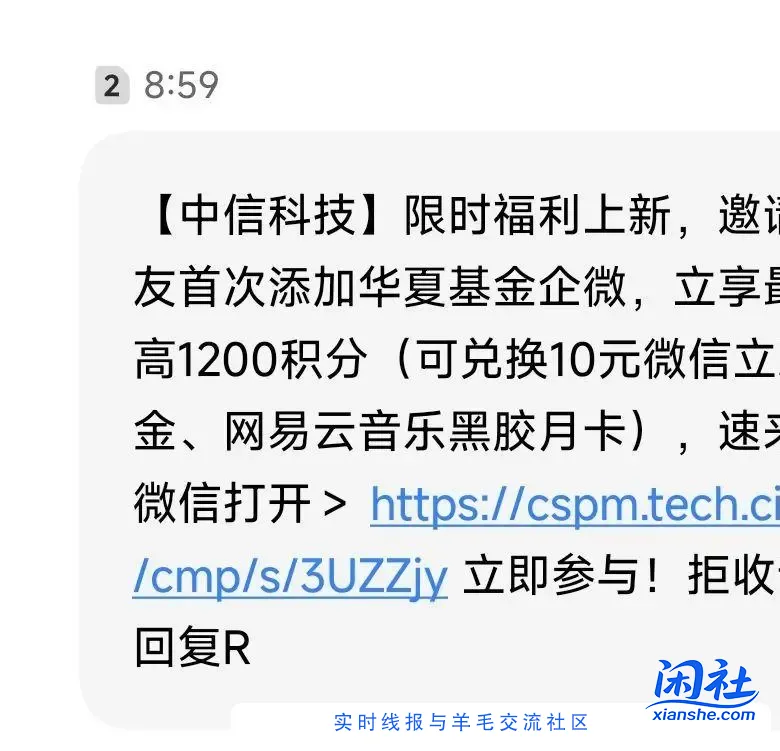 中信财富广场 上限12人