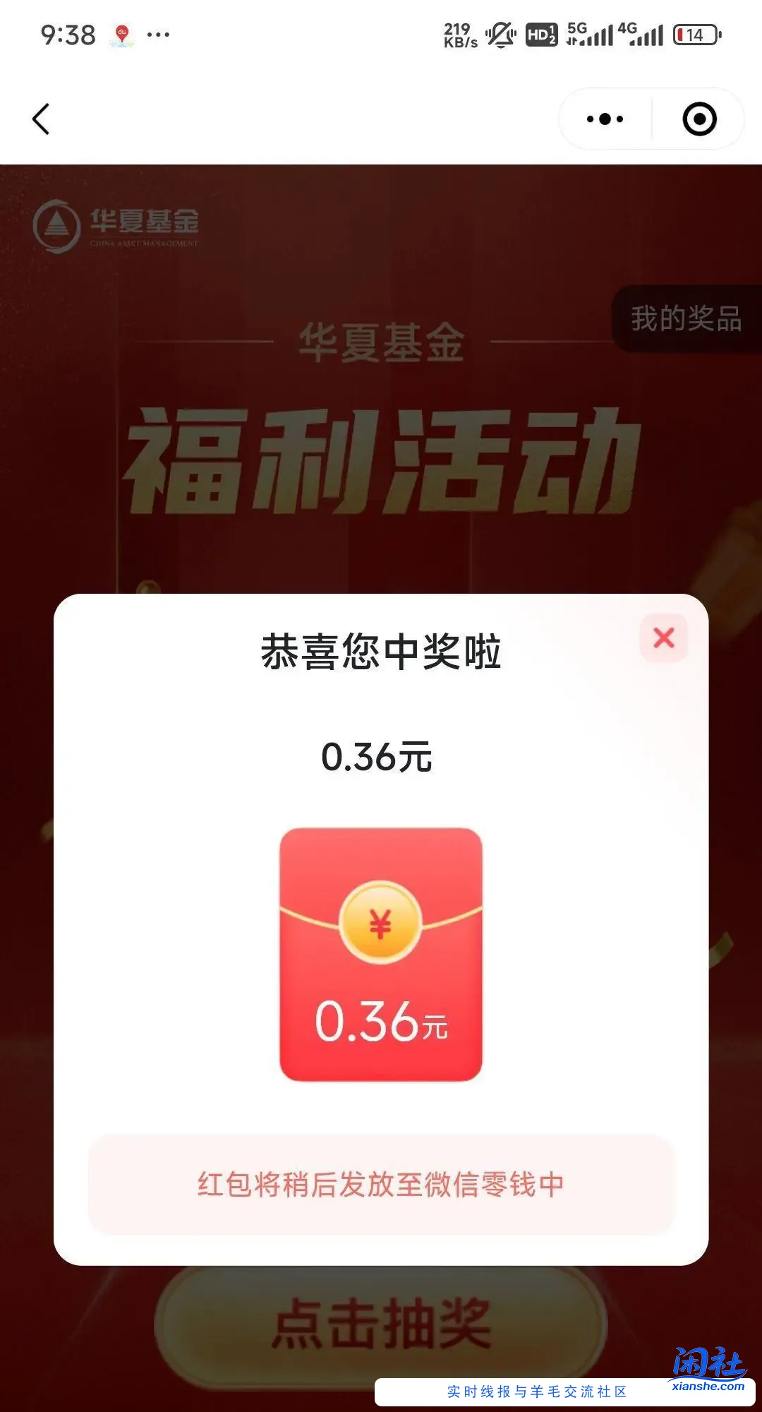 中信财富广场 上限12人