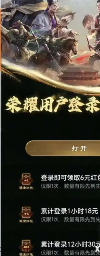 自测 荣耀手机专属 应用市场