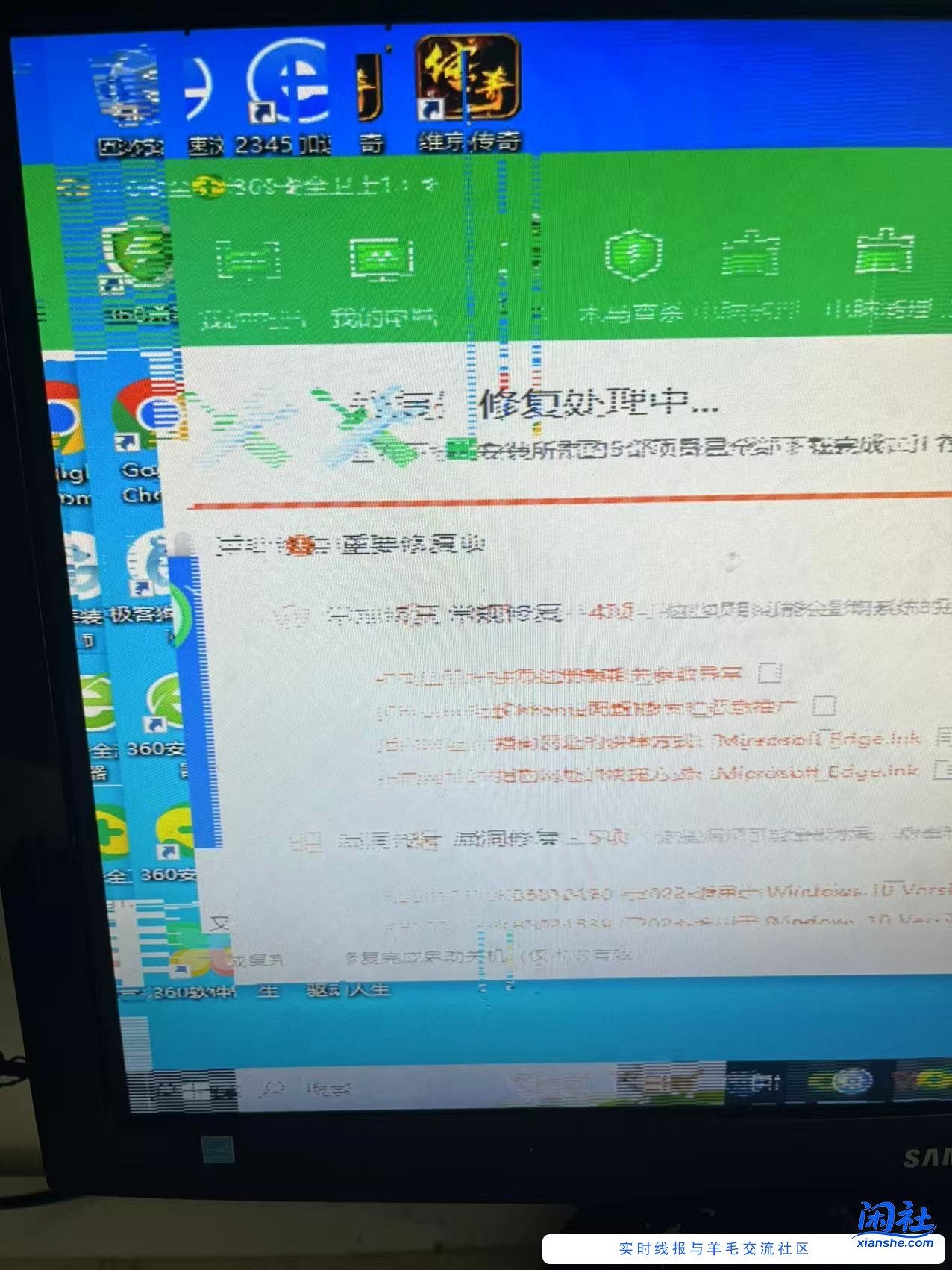 电脑屏幕突然花屏求大神们帮忙看看