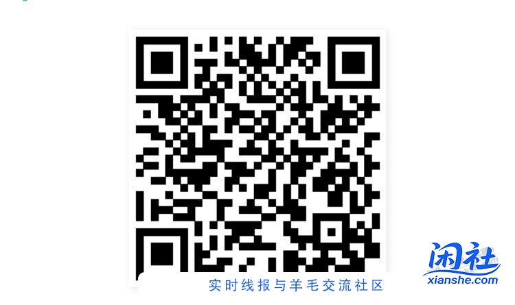 招行体验金 黑号有系列之二