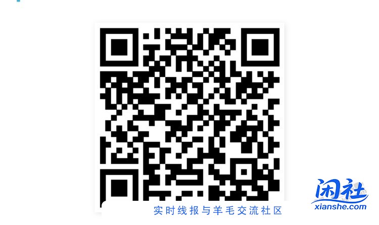 招行体验金 黑号有系列之四