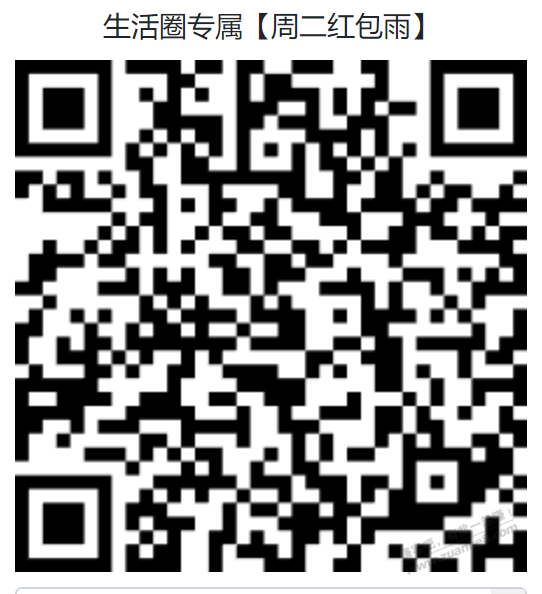 招行北京分行 二类也可以 最高88数币红包