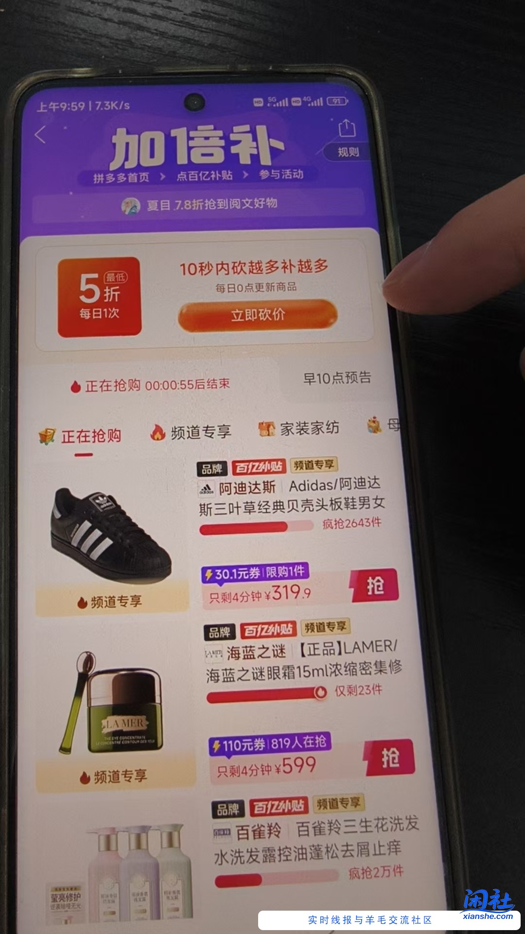 分享一个拼多多大毛。