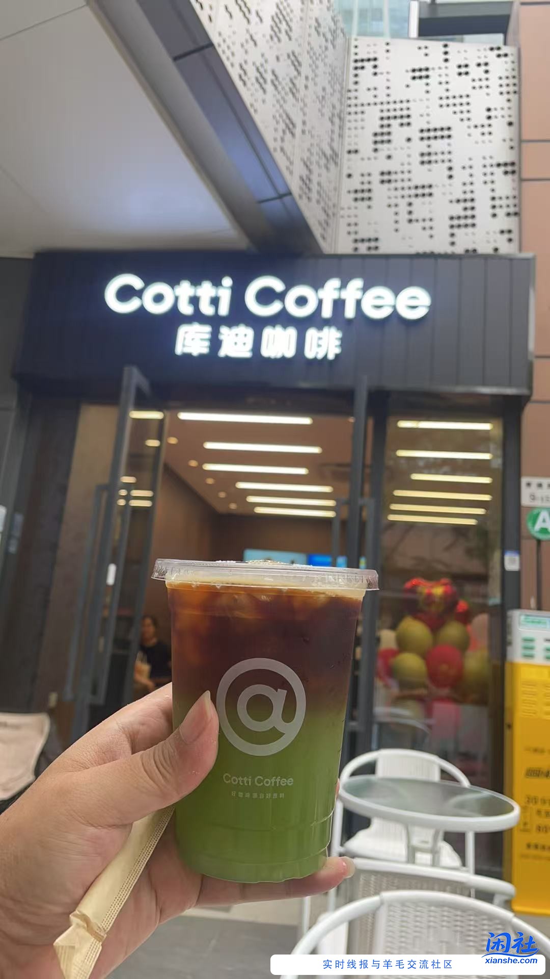 前天路过附近，新开库迪咖啡，毛大大滴