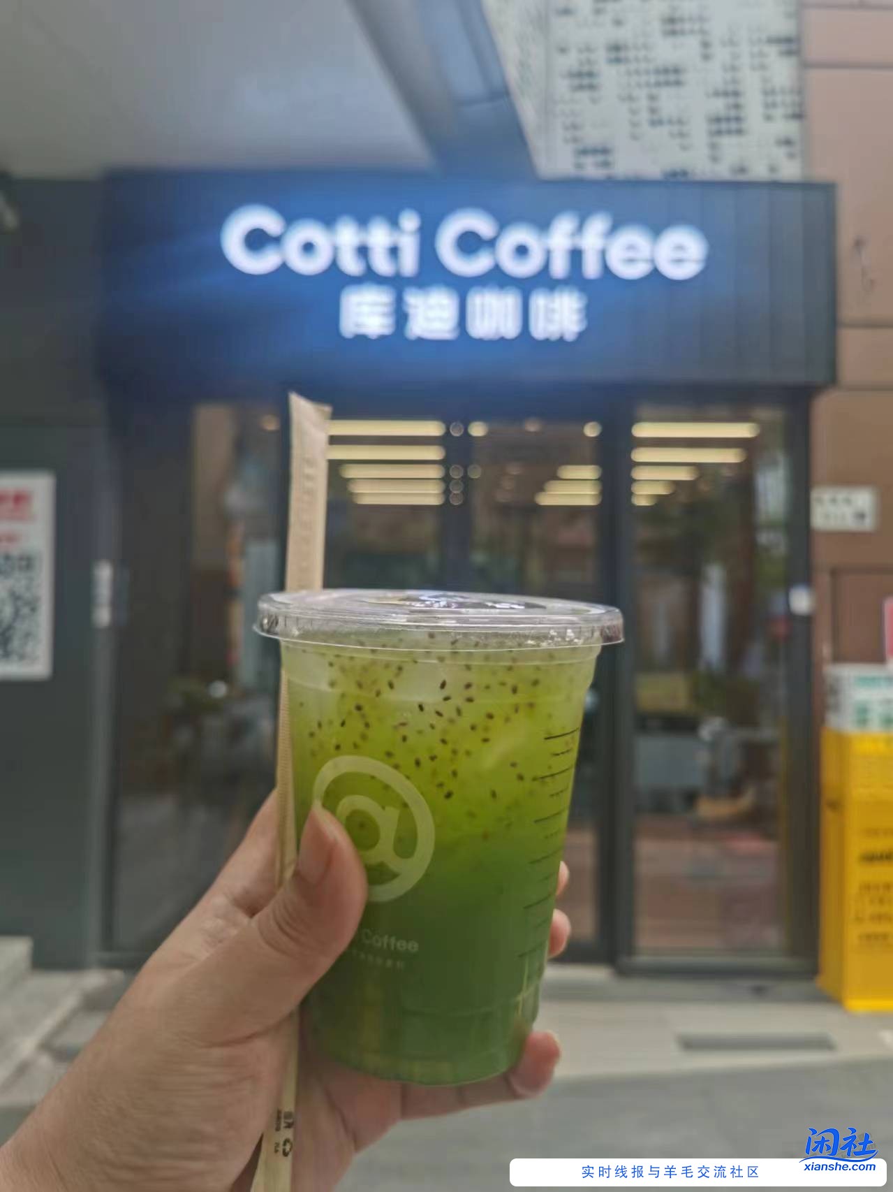 前天路过附近，新开库迪咖啡，毛大大滴