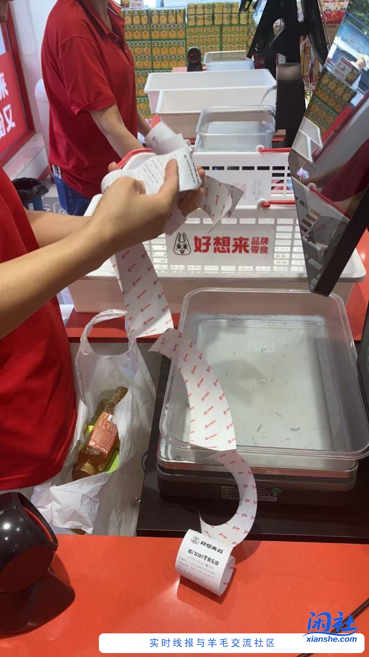 云闪付好想来免费茶饮撸回来了