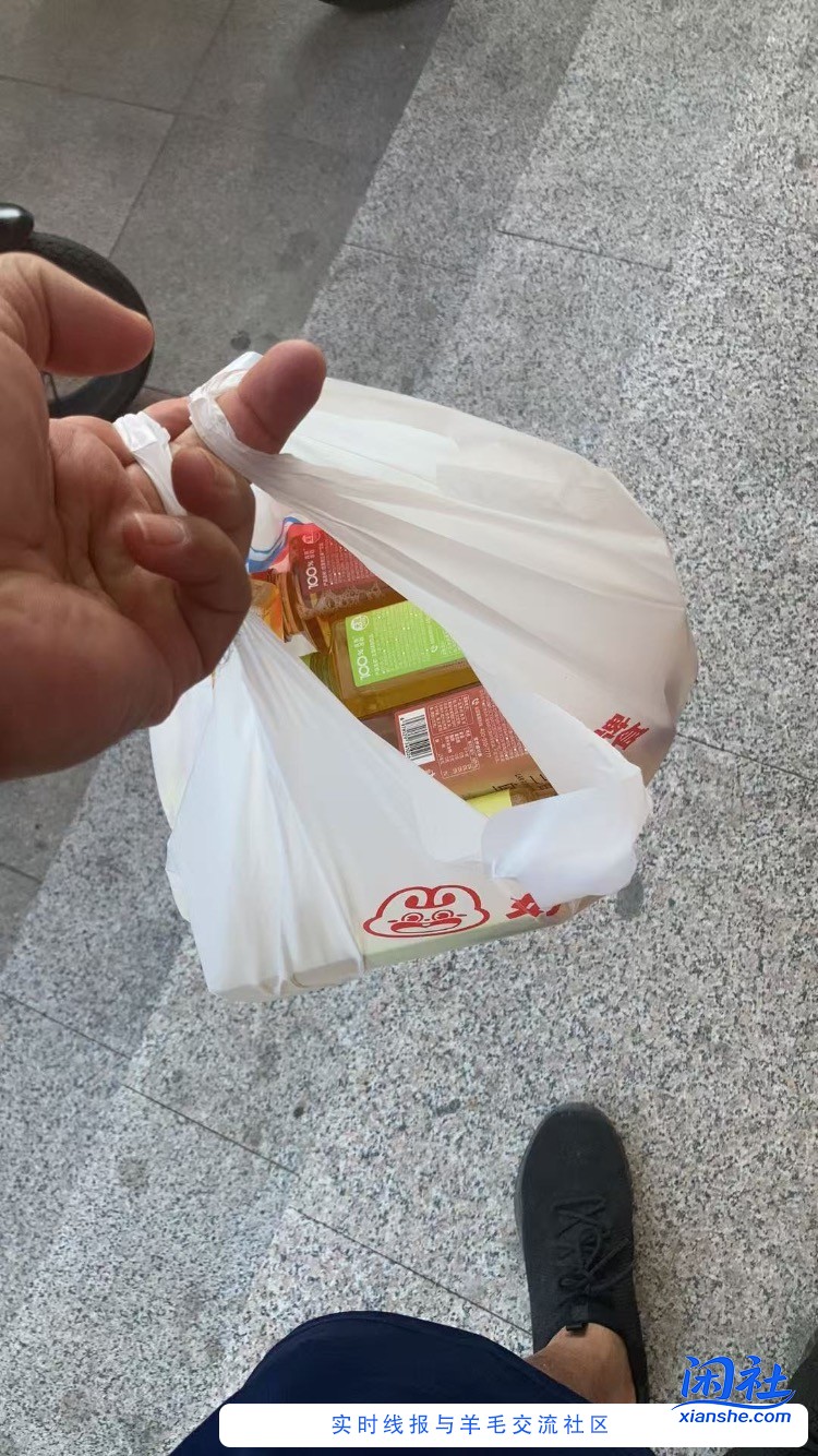 云闪付好想来免费茶饮撸回来了