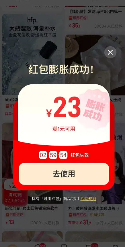 菜鸟膨胀又有了