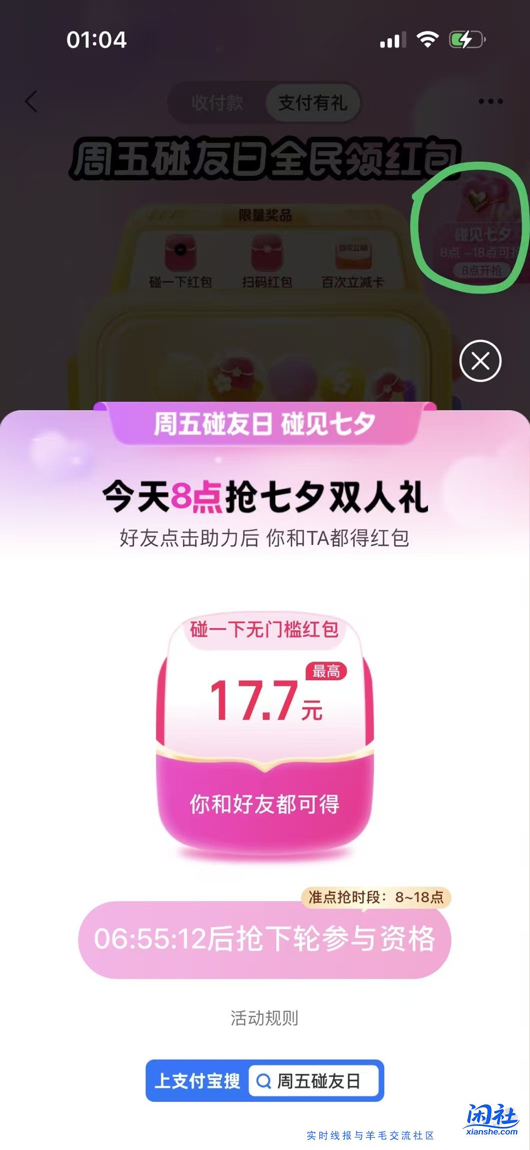 早点睡吧，8点大毛