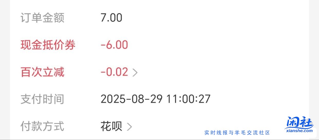 碰一碰红包发大水