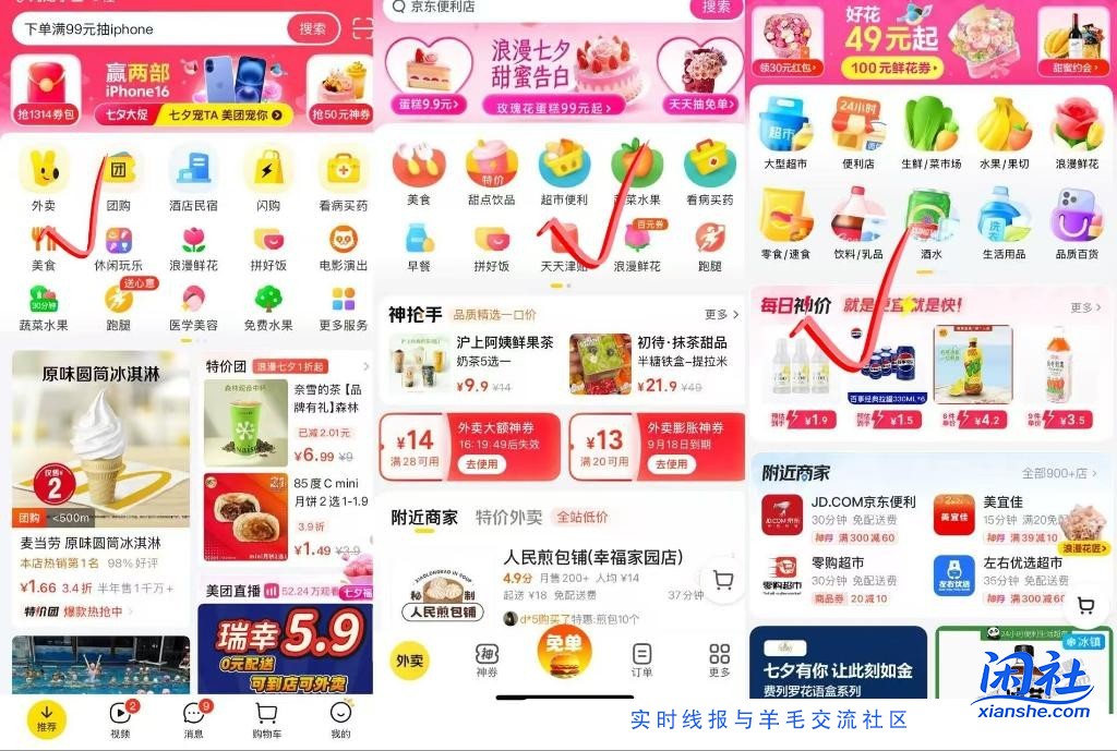 冲啊树叶，文具0-8补劵了，快去冲啊！