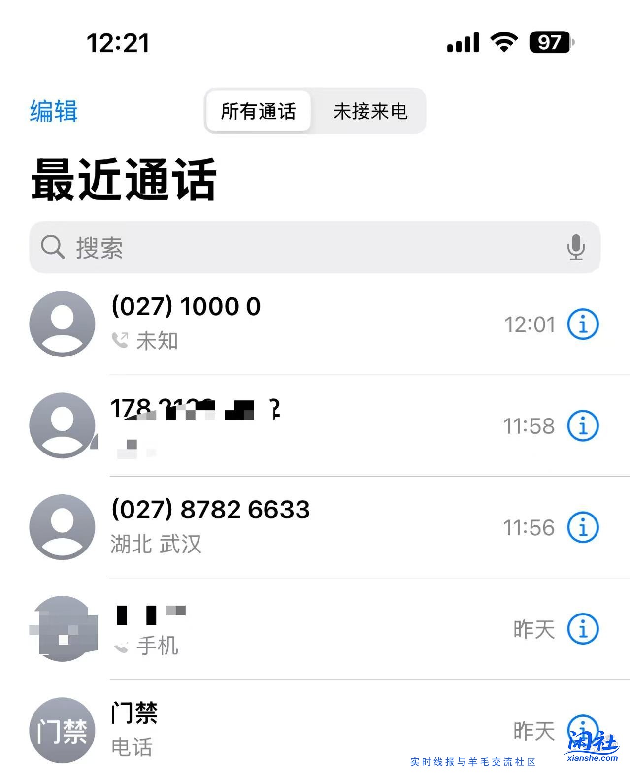 提醒一下：手里有不用的手机号一定要去主动注销，否则后续持续产生欠费注销困难