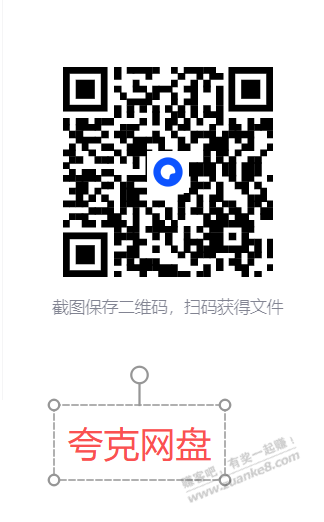 只把微信问一问当副业赚广告分成?其商业价值远远被低估