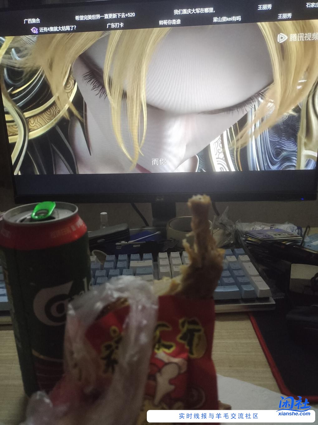 七夕，单身汪来碰杯啊