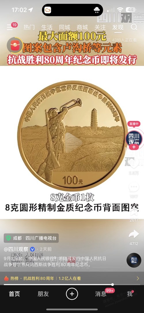 这个在哪里预约啊 感觉要1万元样子