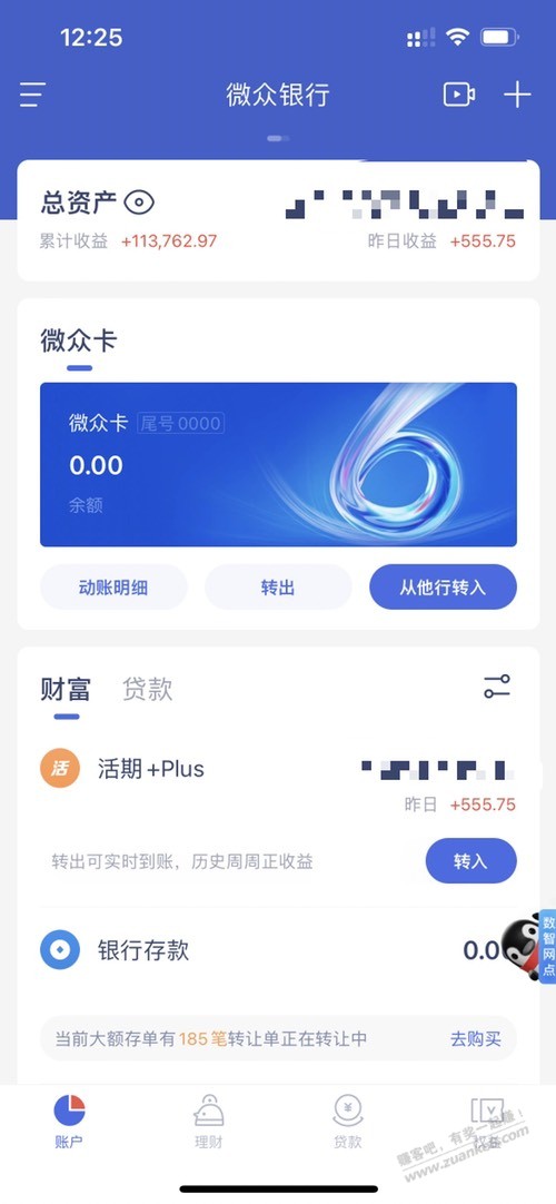前6果，手里有60个放哪里比较合适