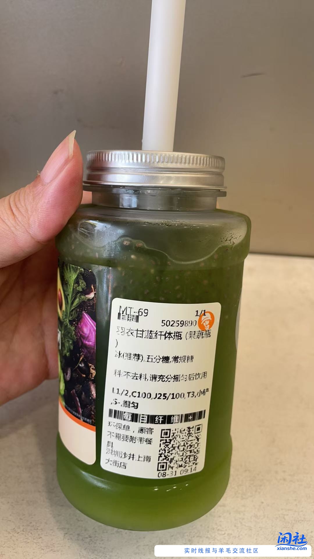 美团，0元上海少妇这款好喝