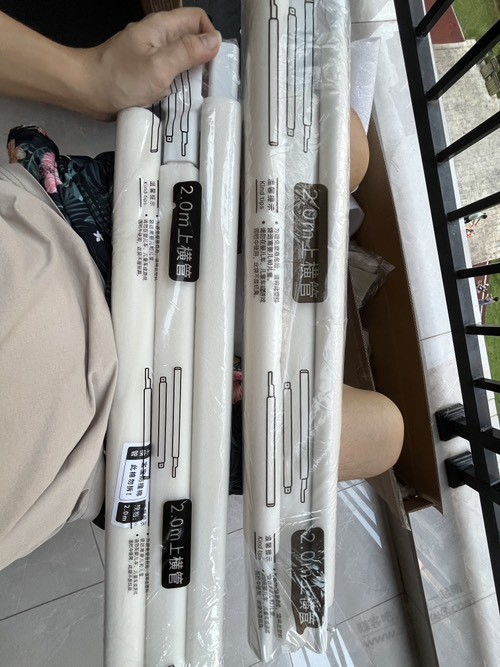 丸丫买到不知道是不是假货