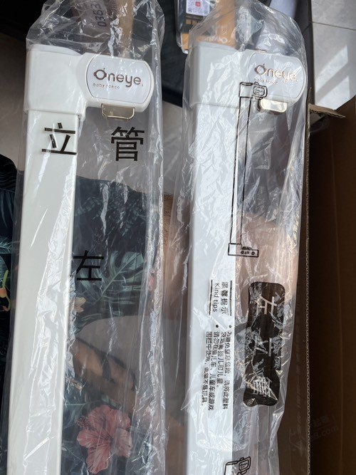 丸丫买到不知道是不是假货