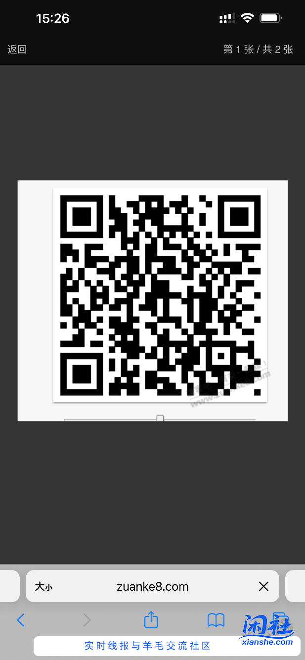 补充羊城通苹果机充值优惠说明，100-20，150-30