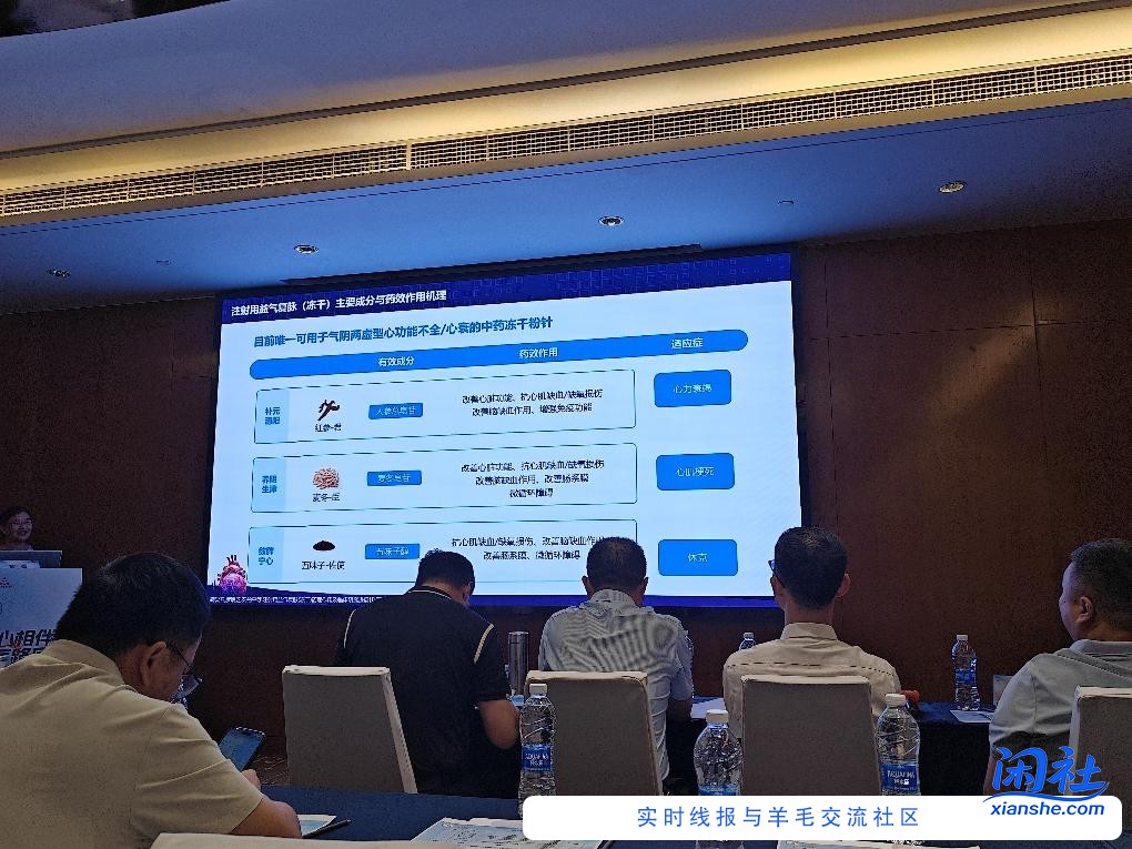 赚钱艰难，被朋友拉去听讲座凑人头