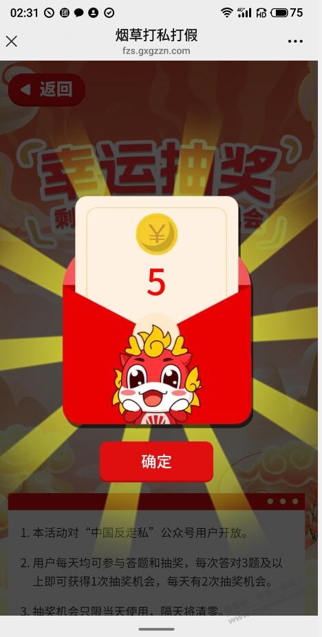 复制全部信息，微信打开，速度玩，随便