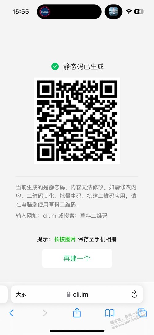 建行5上次没领到de进