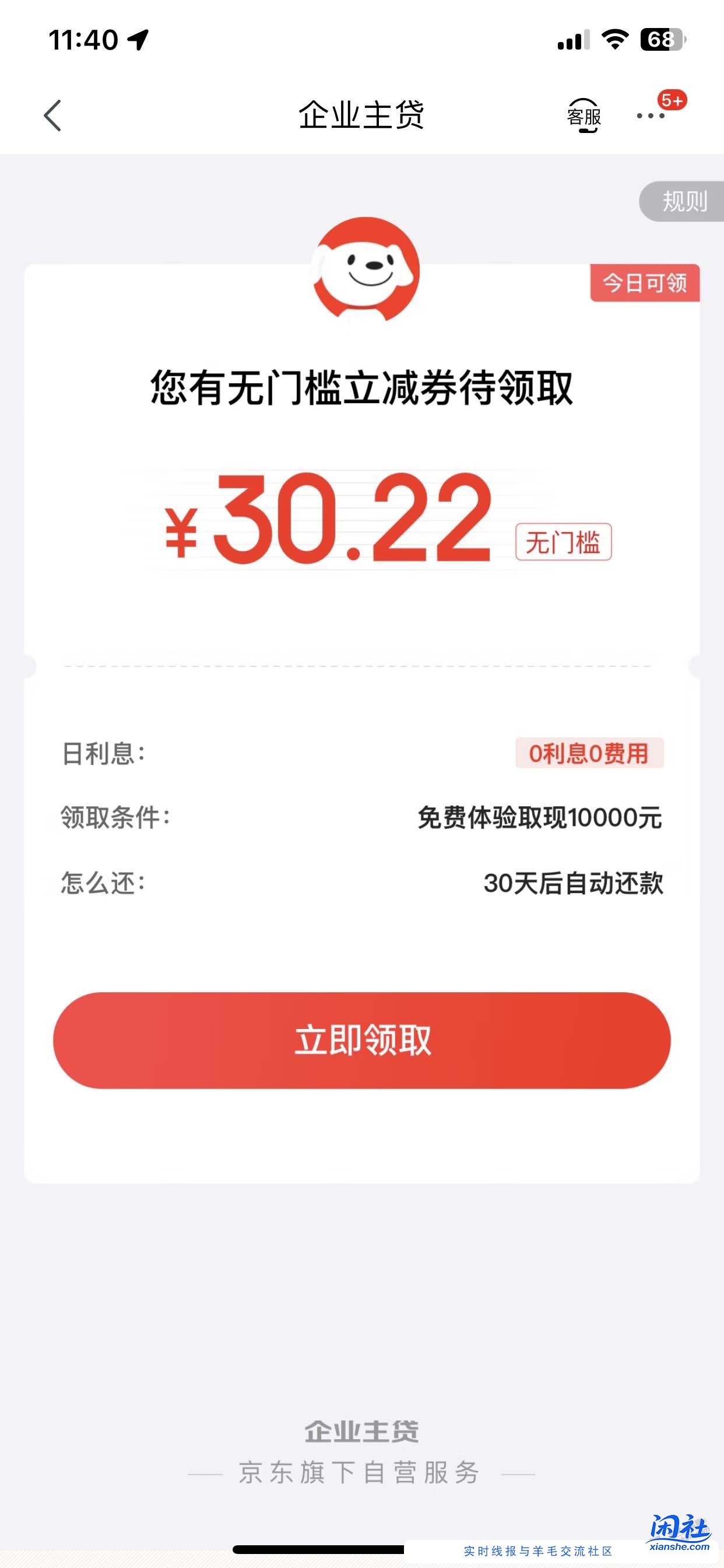 有果，吧友帮我分析一下，这个有撸点没有。