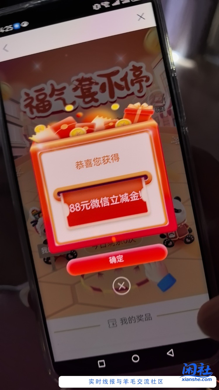 【浦发】立减金4-89元