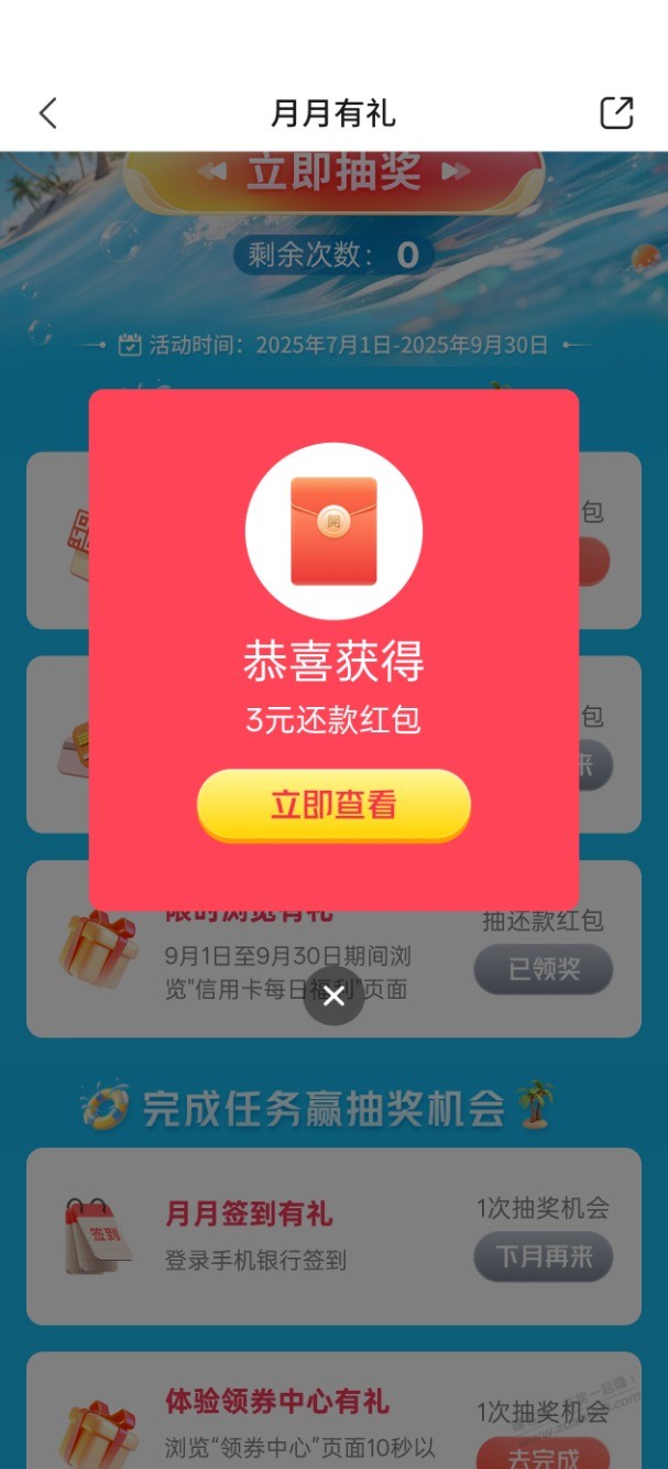 交行大毛速度！