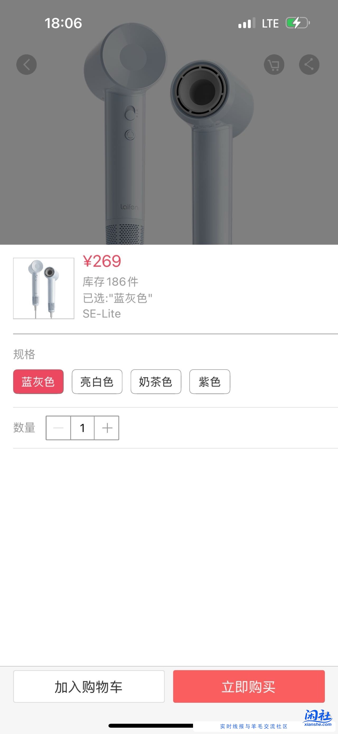 有没有好兄弟能看出这个是啥购物平台