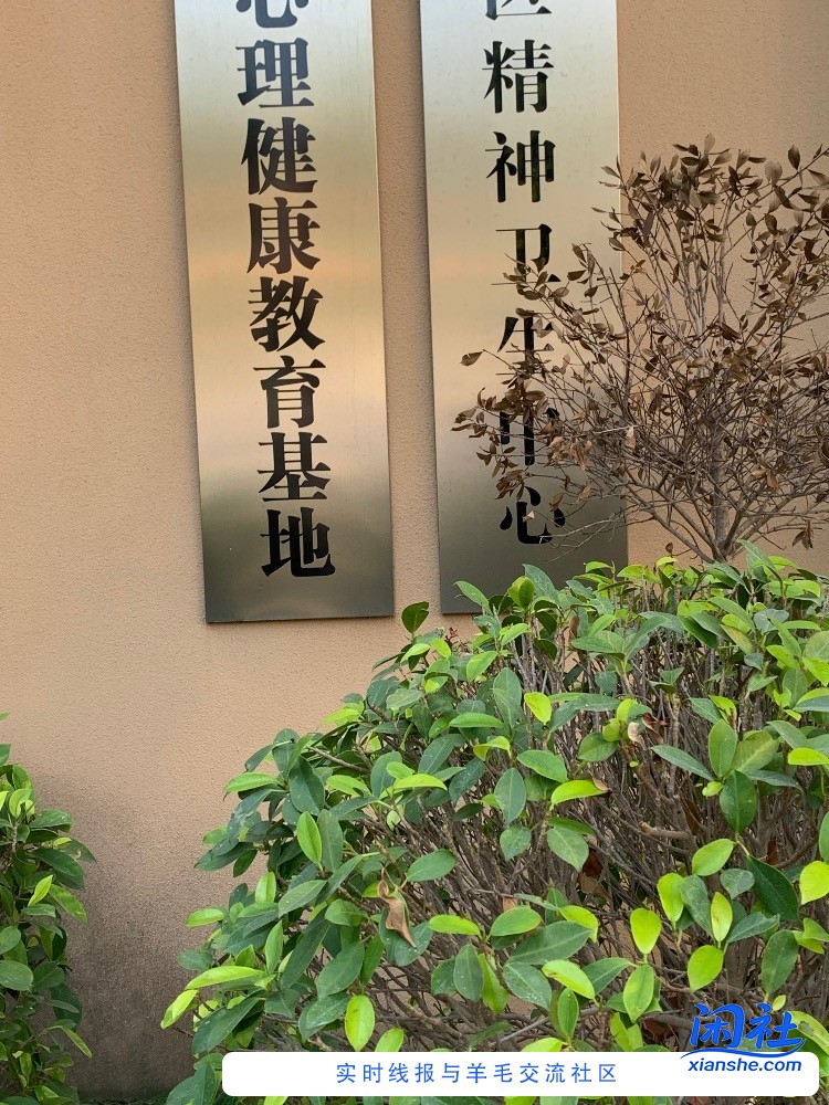 在医院建立精神档案对工作有影响的吗