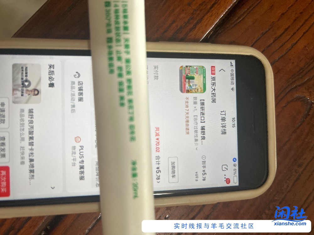 1折神劵药，10点抢