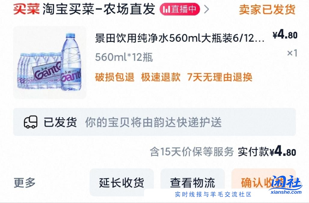 ……淘宝12-10，5.01-5红包，需要的上