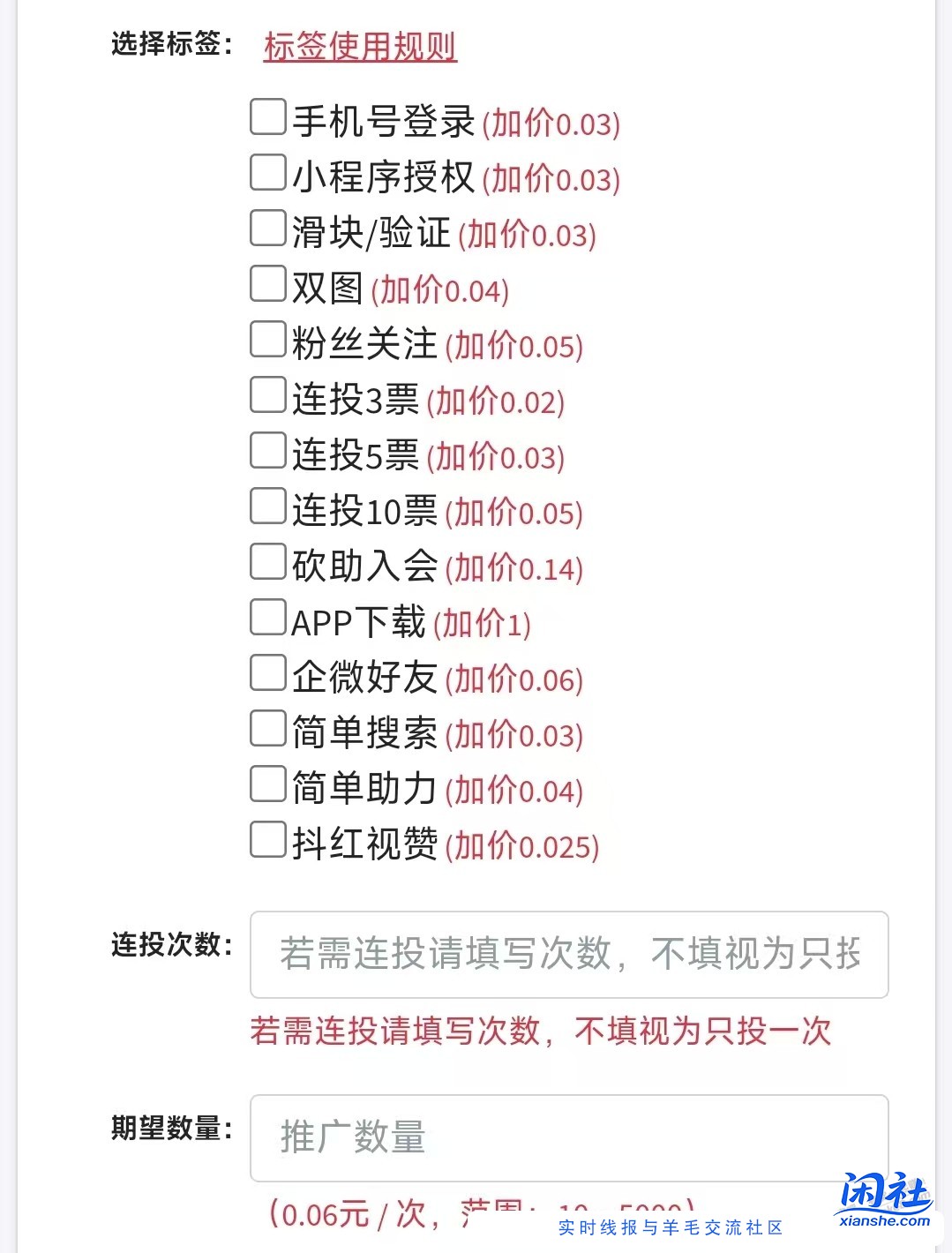 这什么平台求求了很需要