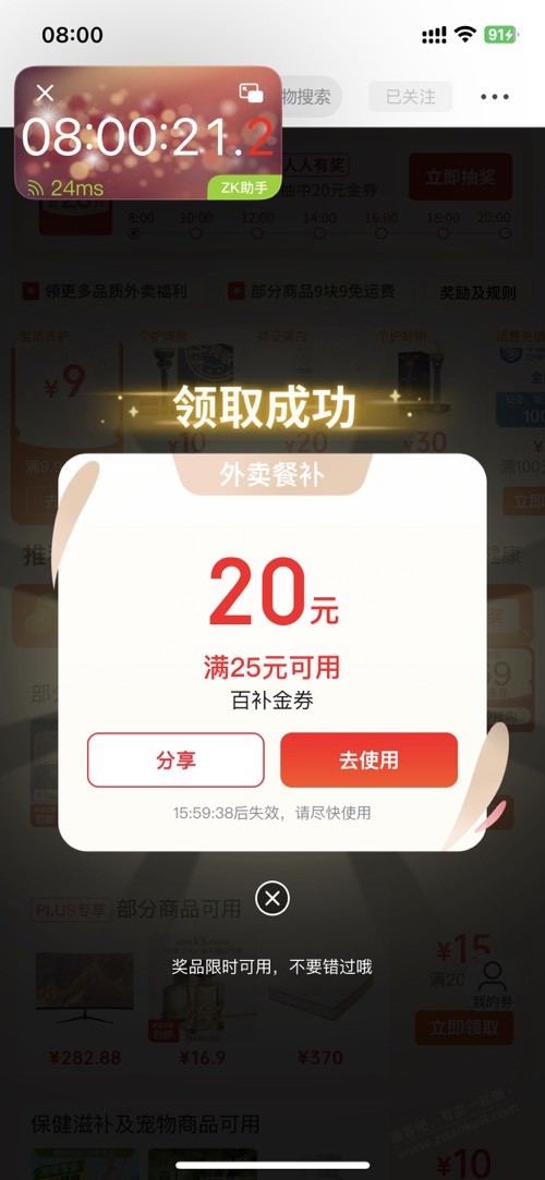25-20有人中吗，不卡登录也15-10