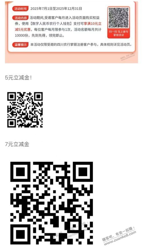 E卡加库存了5买10E卡，