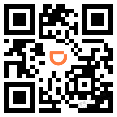 滴滴出行优惠券东三省区大额优惠，立减5元。