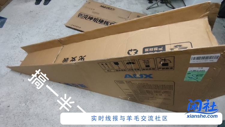 给孩子做了一个滑梯