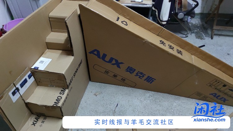 给孩子做了一个滑梯