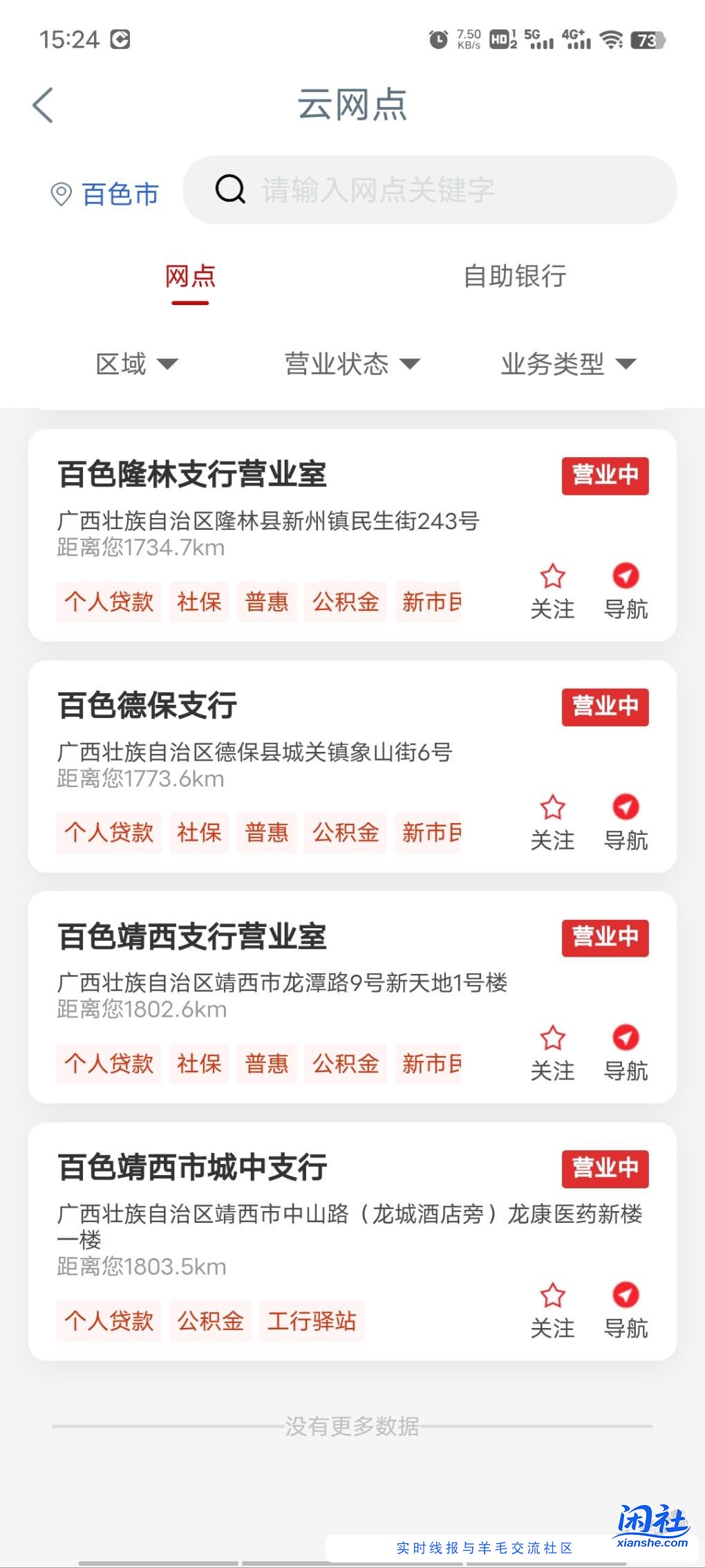 工行大毛5000豆最低！