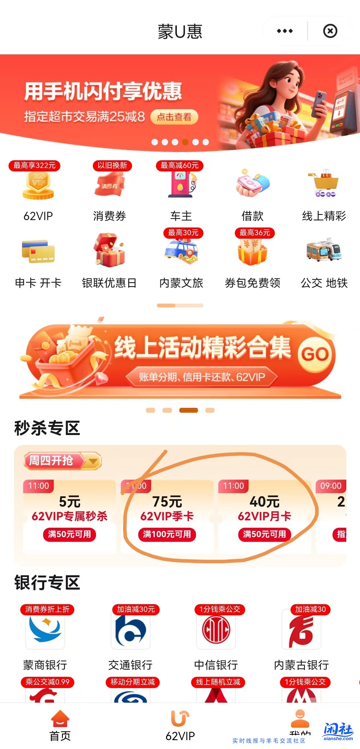 内蒙古150大毛，没领的上