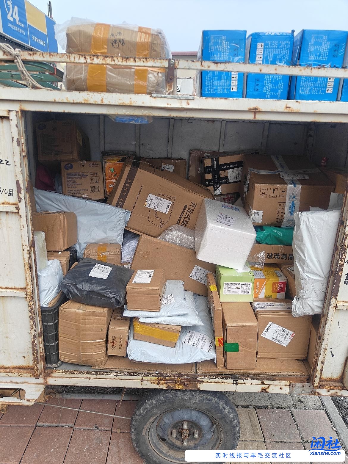 干了半年的兼职