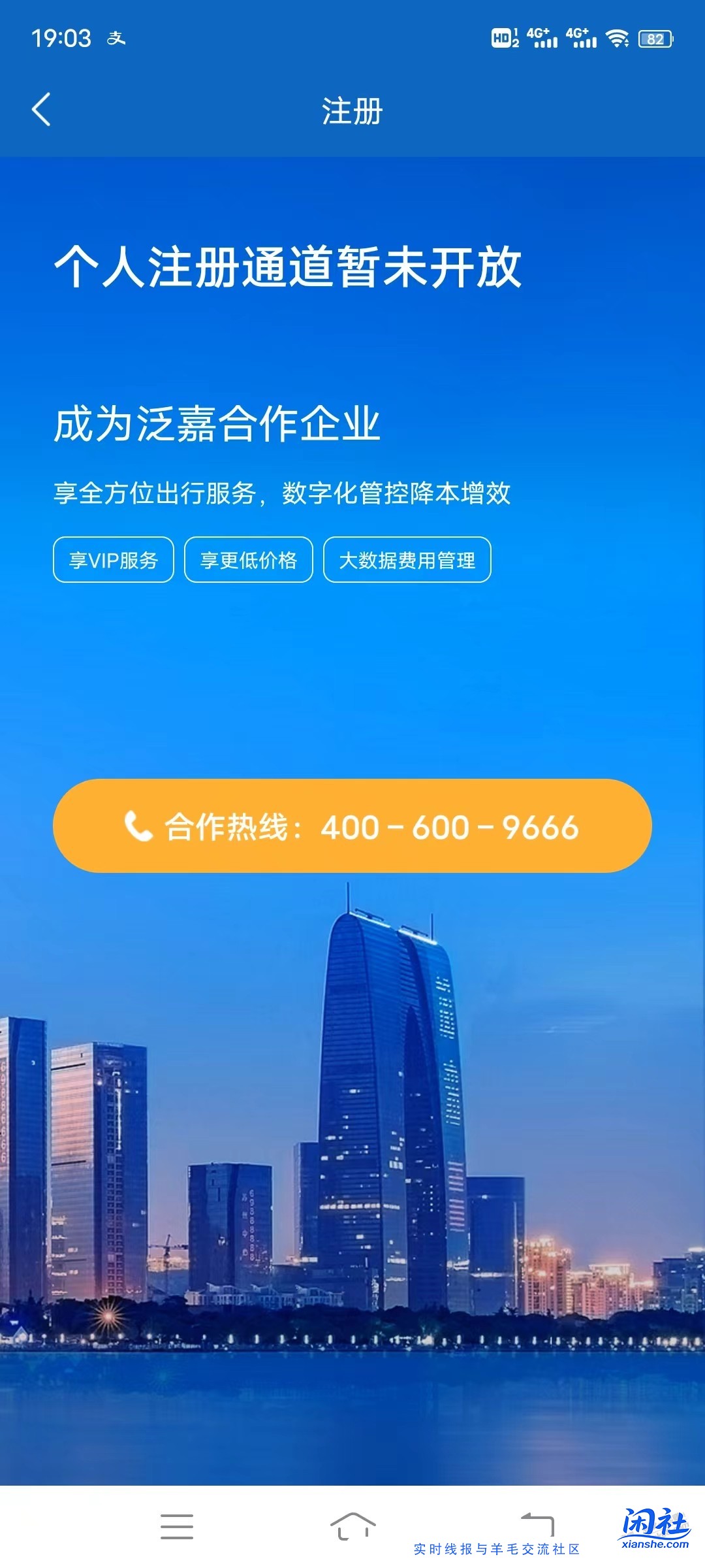 发个农行数币几乎无损的渠道