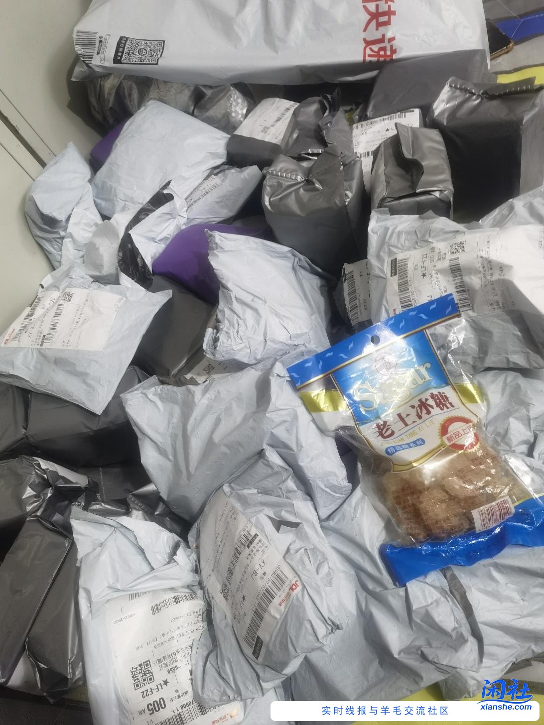 都说京喜的东西不好我不否认